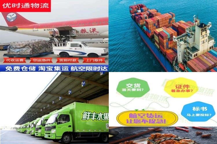 涪陵到匈牙利航空货运公司-涪陵到匈牙利物流专线